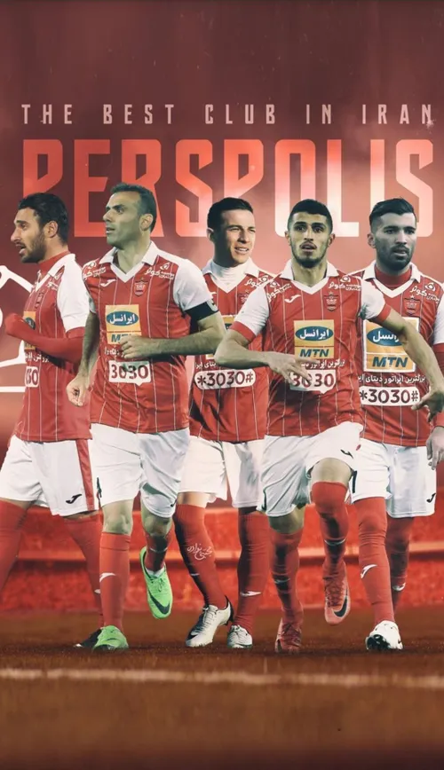 پرسپولیس