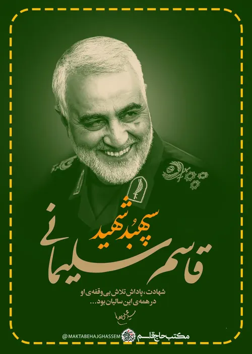 گاهی