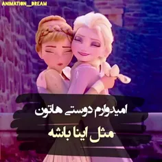 💓💓💓💓رابطه ی شما با دوستتکن مثل کدوم شخصیت های کارتونیه؟💕💕💕