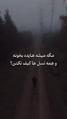 #هایده /: