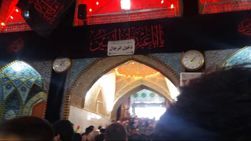 بطرف ضری مقدس آقا امام حسین علیه والسلام