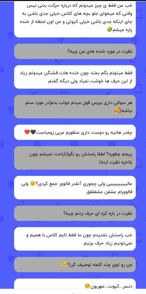 اینو تا اخر بخونین