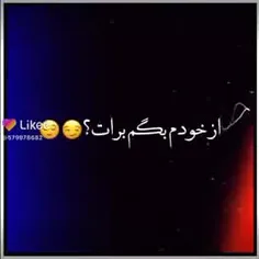 سم اوردم اوردم براتون از نوع اردیایی😂😂😂:-!