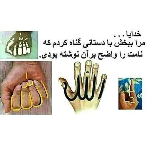 تلنگرانه کپشن رو بخون زیاده اما مهمه قضاوت فقط مخصوص خداست