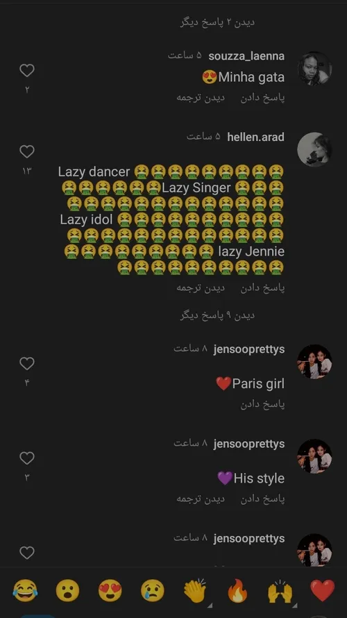 چرا انقدر به جنی هیت میدن🥺😠