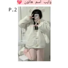 عا ملیکا ملینا یادم رفت🤦‍♀️