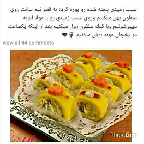 رول اولویه