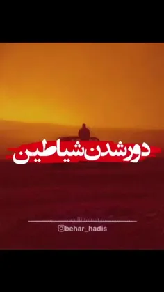 سلام امام زمانم❤