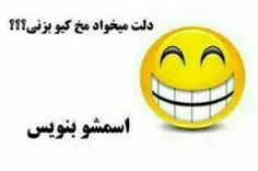 همه بگید🤣🤣🤣