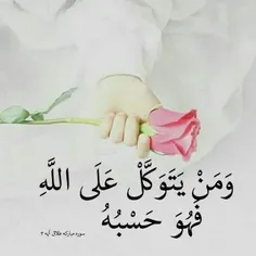 💐  امام صادق (علیه السلام) : 