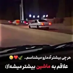 عشق فقط ۴۰۵☺️☺️☺️❤️❤️❤️