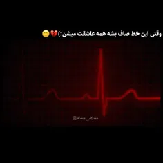 چون ادما مرده پرستن 😢