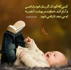 مذهبی nasimnoor 19934861