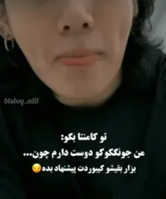 من جونگکوکو دوست دارم چون زیباترین مدل های جدید و بسیار ز