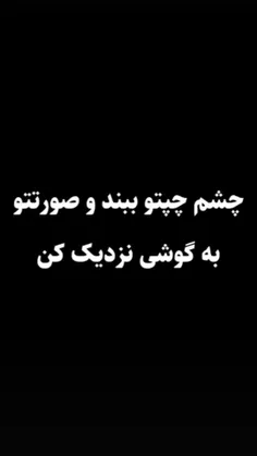 خیلی زیبا بود