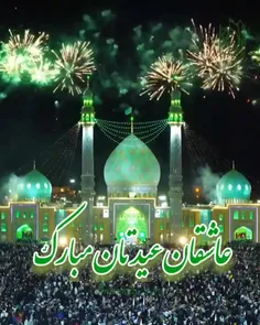 #میلاد_ امام زمان( عج)