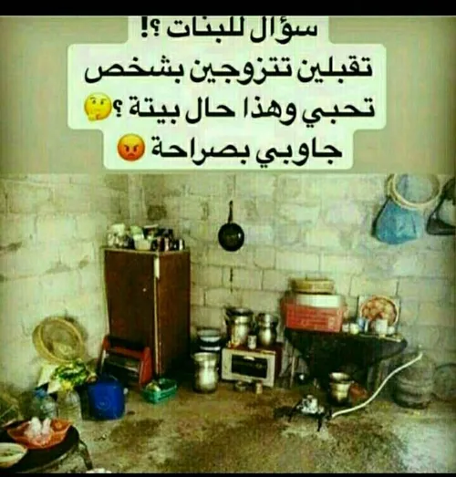 بنـــات کامنت جاوبن ابصراحه