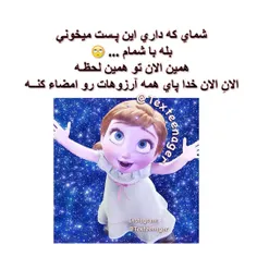 الهـی امـــین