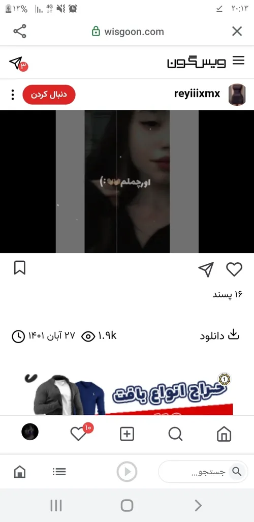 بعضیاتون جندع بودن تو ضاتتونع