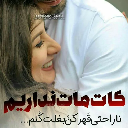 عکس نوشته sasan2017 28405145 - عکس ویسگون