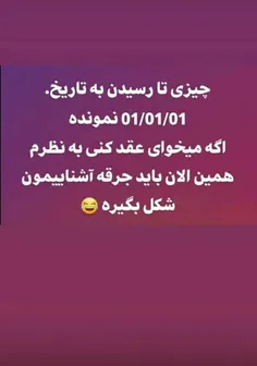 #فانی_مانی 