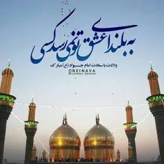 امام رضا (علیه السلام):