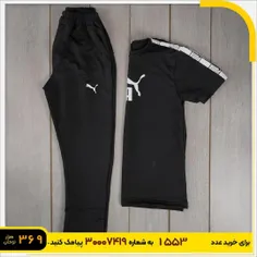 ست تیشرت شلوار مردانه puma مدل lino 