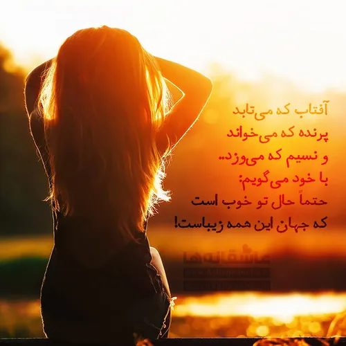 عکس نوشته