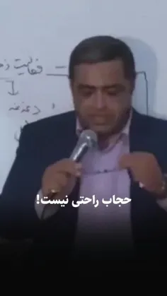 کلیپ زیبایی از حجاب