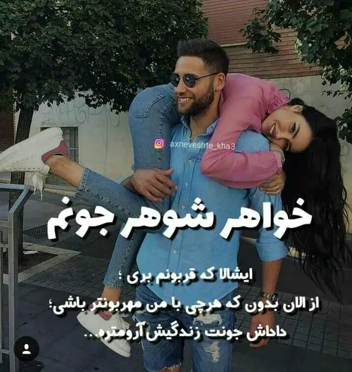 عکس نوشته sasan2017 26919338 - عکس ویسگون