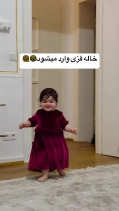 وقتی لباس جدید خریدی و وارد میشوی😌😌