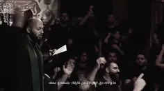 اللهم لا تفرقنا عن الحسين (ع) | السيد مصطفى الموسوي