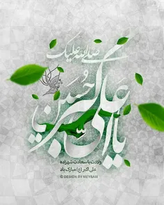 ولادت #حضرت_علی_اکبر_علیه‌السلام مبارک🌷 🌹 🍩