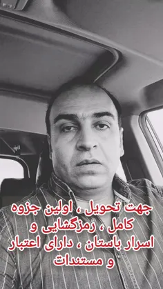 مجموعه اسرار ممنوعه