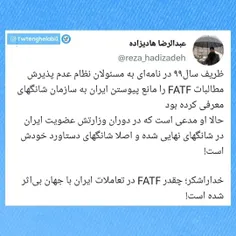 #محمدجواد_ضعیف 