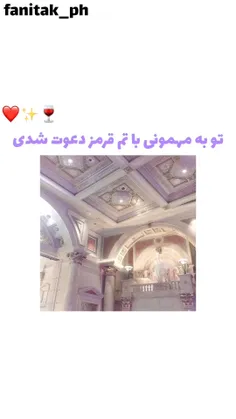 برو مهمونی🐇🌸