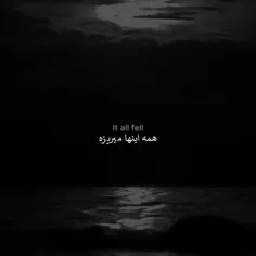 And all I gave you is gone🎧🤍