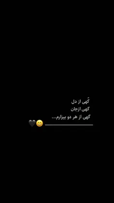 #آلزایمر 🥀:)••𓆩🖤𓆪•• +! 