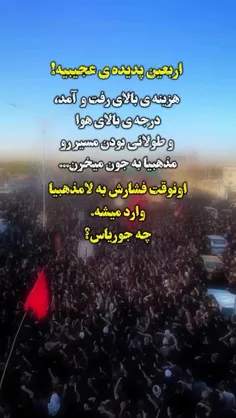 شما کنسرتتو برو چیکار به کار بزرگترا داری آخه؟😒