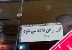 مهم اینه ک منظورشو رسوند