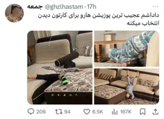 اسپایدرمن واقعی وجود ندا_