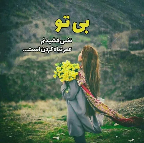 عکس نوشته amo.saleh72 28014872 - عکس ویسگون