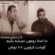 پاسخ به شبهات سیاسی