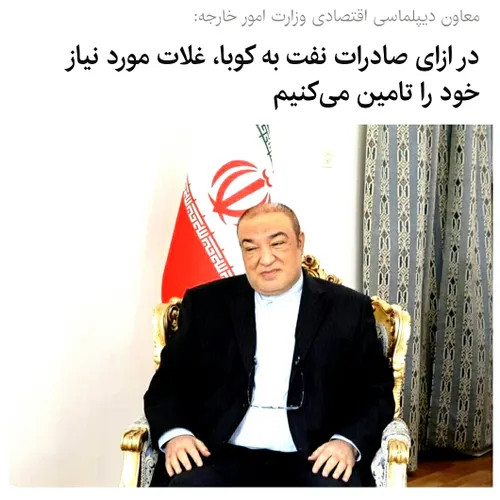 افشاگری