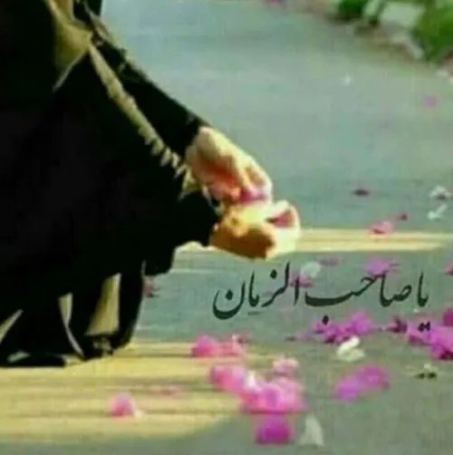 💢 ادعا نکنید، عمل کنید