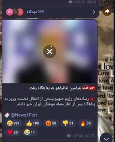 گفتی اسراییل 😂🤣