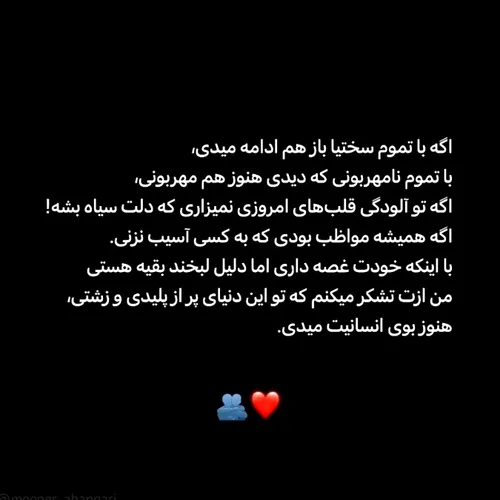 ❤️لایک یادت نره رفیق✔️