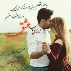 بوی"اردیبهشت"می آید در این حوالی