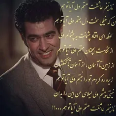 نازنینم