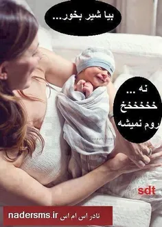 وااااااای جیگره**